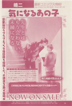 Page 40 of drap 2015-01