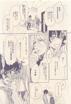 Page 411 of drap 2015-01