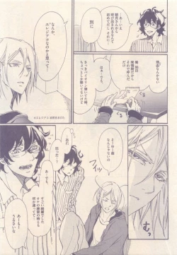 Page 415 of drap 2015-01