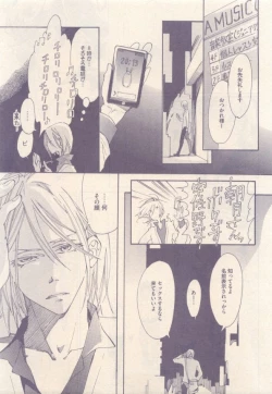 Page 419 of drap 2015-01