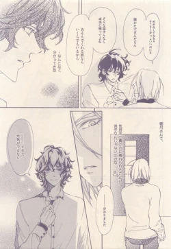 Page 421 of drap 2015-01