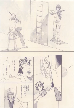 Page 433 of drap 2015-01