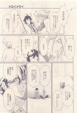 Page 435 of drap 2015-01