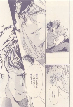 Page 437 of drap 2015-01