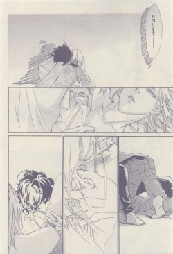 Page 438 of drap 2015-01