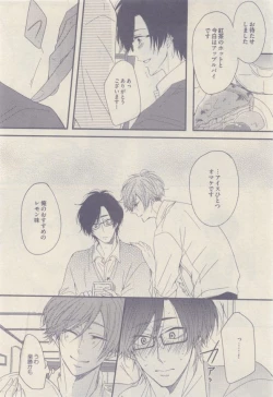 Page 446 of drap 2015-01