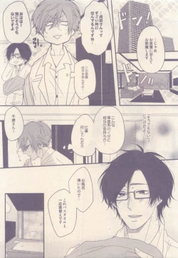 Page 451 of drap 2015-01