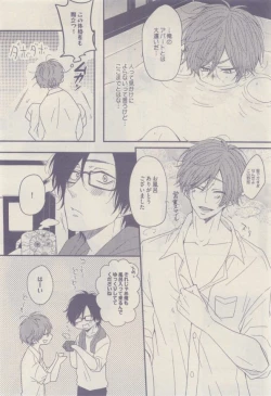 Page 452 of drap 2015-01