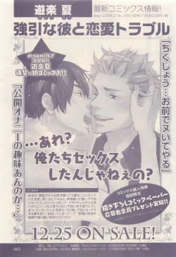 Page 465 of drap 2015-01