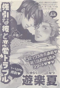 Page 466 of drap 2015-01