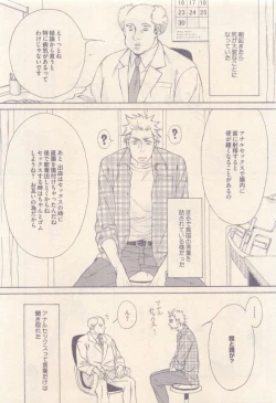 Page 467 of drap 2015-01