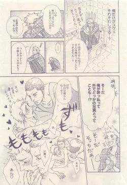 Page 473 of drap 2015-01