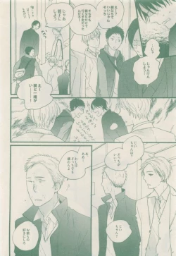 Page 52 of drap 2015-01