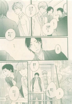 Page 53 of drap 2015-01