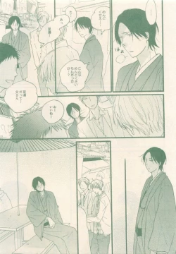 Page 57 of drap 2015-01