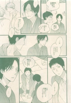 Page 59 of drap 2015-01