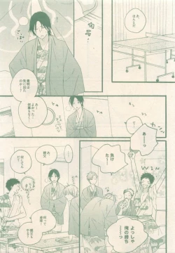 Page 67 of drap 2015-01