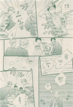 Page 70 of drap 2015-01