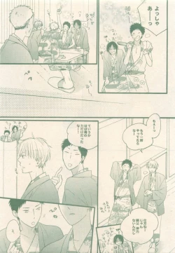 Page 71 of drap 2015-01