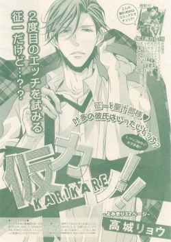 Page 73 of drap 2015-01