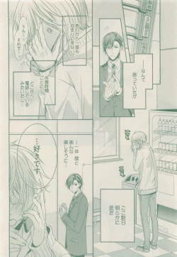 Page 76 of drap 2015-01