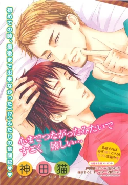 Page 7 of drap 2015-01