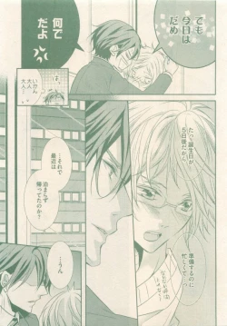 Page 83 of drap 2015-01