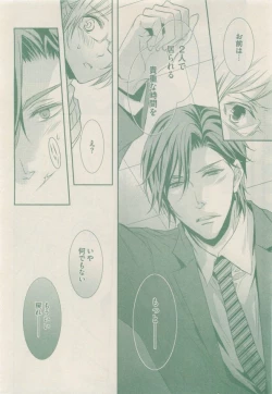 Page 84 of drap 2015-01