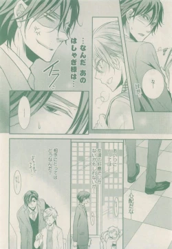 Page 88 of drap 2015-01