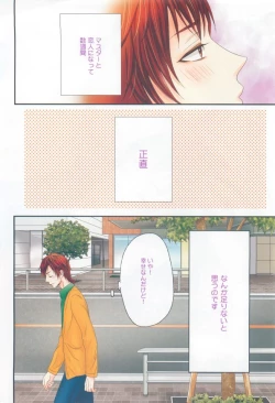 Page 8 of drap 2015-01