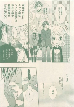 Page 95 of drap 2015-01