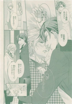 Page 98 of drap 2015-01