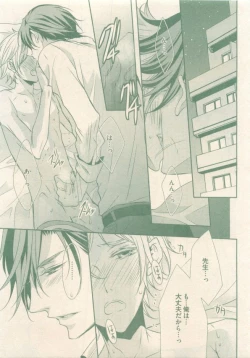 Page 99 of drap 2015-01