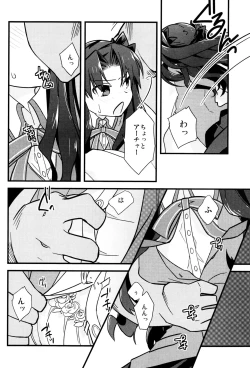 Page 21 of Masaka Ano Tosaka-san ga Jugyouchuu ni