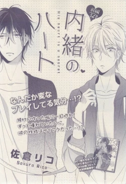 Page 105 of drap 2015-02