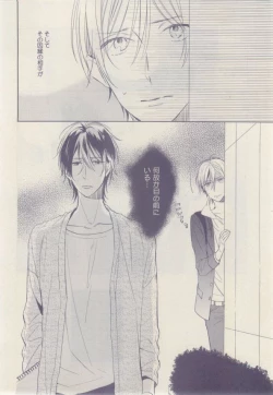 Page 108 of drap 2015-02