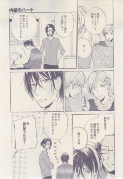 Page 117 of drap 2015-02