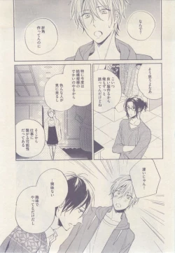 Page 119 of drap 2015-02