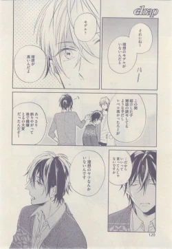 Page 120 of drap 2015-02