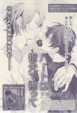 Page 137 of drap 2015-02