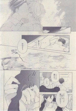 Page 138 of drap 2015-02