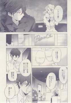 Page 143 of drap 2015-02