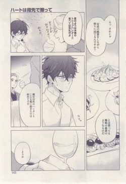 Page 145 of drap 2015-02