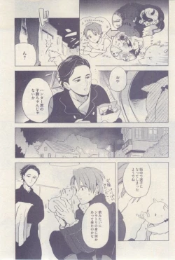 Page 147 of drap 2015-02