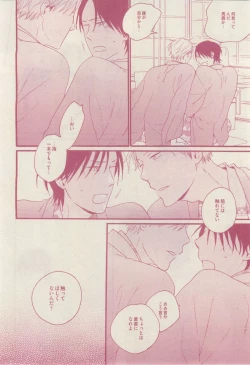 Page 14 of drap 2015-02