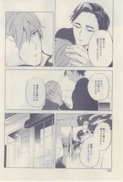 Page 150 of drap 2015-02