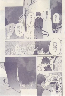 Page 153 of drap 2015-02