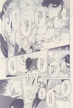 Page 155 of drap 2015-02