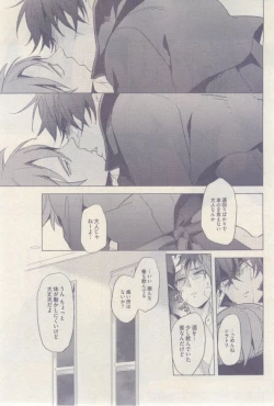 Page 159 of drap 2015-02