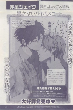 Page 165 of drap 2015-02